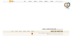 Desktop Screenshot of chinalingshan.com
